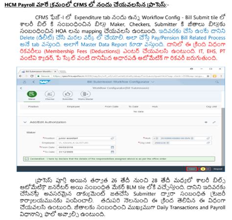 AP Teachers Employees eSR Details Entry Login @apesr.apcfss.in - TS TET ...