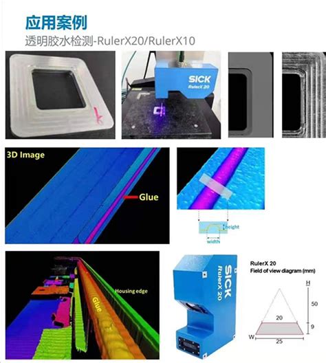 创想激光位移传感器的功能应用介绍 - 北京创想智控科技有限公司