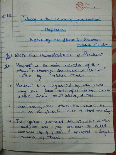 Write a character sketch of prashant in 150 words - Brainly.in