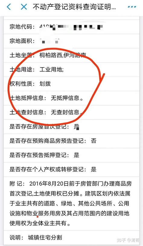 近期解答天津地区客户贷款疑难问题汇总(2021年12月) - 知乎