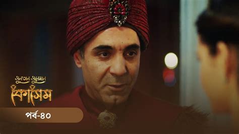 New Episode of the most popular Bangla Mega Serial of Deepto TV | Watch ...