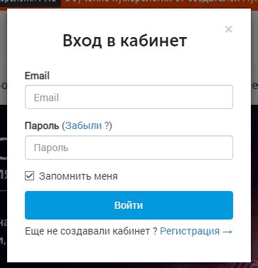 Инструкция по обращению с личным кабинетом Нью Стар (newstarmlm.ru) - v ...