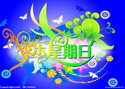 Image result for 周日