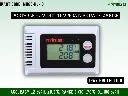 Rotronic HL-1D Portable Humidity Temperature Data Logger | MIIGO ONLINE LLP