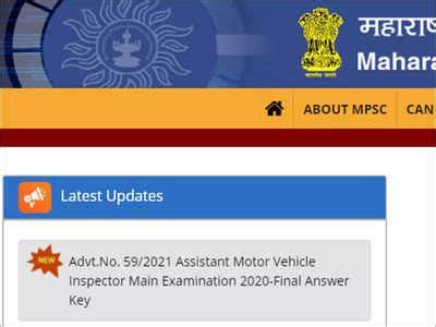 MPSC AMVI 2021 Mains answer key released, check here - Times of India