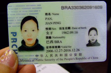 新版“中国绿卡” 强化身份证明更方便！ | 新闻