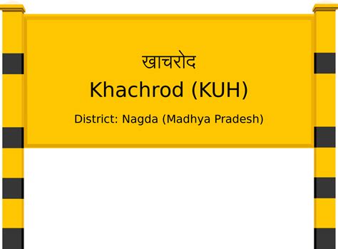 Khachrod (KUH) Railway Station: Station Code, Schedule & Train Enquiry ...