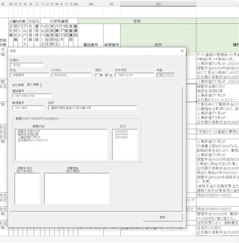 Visual Basic Tutorial Excel 的图像结果