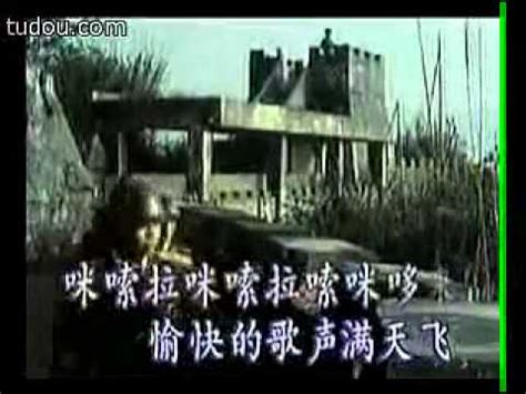 打靶归来 Returning From Target Practice; 汉字, Pīnyīn, and English Subtitles