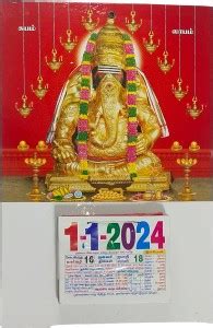 VAHISSH Tamil Daily Sheet Calendar 2024 KARPAGA VINAYAGAR 10x15 inch ...