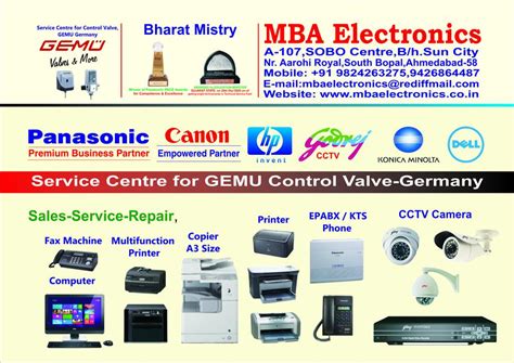 MBA ELECTRONICS