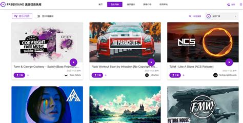 Musique MP3 的图像结果