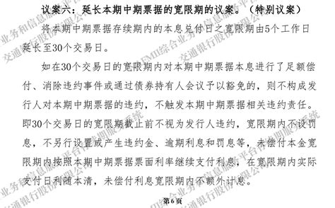 site:www.nbd.com.cn 的图像结果