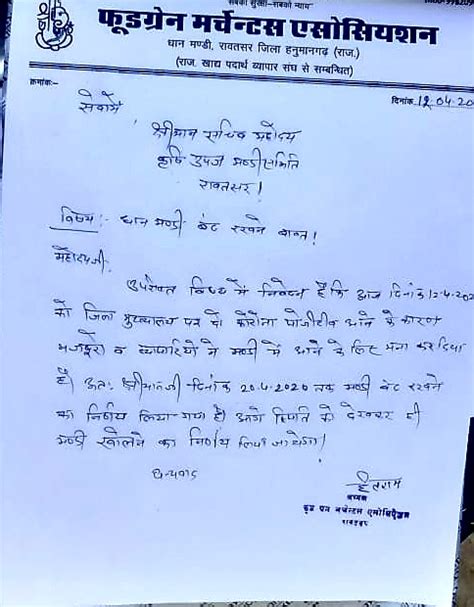 Rajasthan: Crop Procurement Portal 'Suspended' Amidst Lockdown, Rates ...
