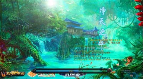 净天之命V1.78修复版--游久魔兽争霸3地图攻略补丁大全-中国魔兽RPG官方网站-魔兽争霸中文地图原创网