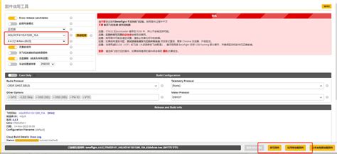 F700f Demo Mode Remove 的图像结果