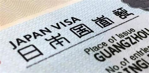 日本移民中介|日本海外投资移民公司-日本签证办理服务