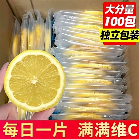 sgFresh Lemon Slice Selected Dry Lemon Slices Bubble Tea Sugar-Free ...