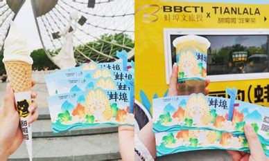 《长月烬明》带火蚌埠旅游?景点还有免费冰淇淋——上海热线消费频道