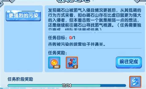 造梦西游ol金秋盛典礼包兑换码|造梦西游olv9.8.15礼包|金秋盛典礼包|挖掘金