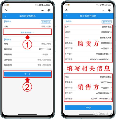 陕西税务app官方下载-陕西税务手机开票app下载v1.6.3 安卓版-单机100网