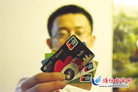 信用卡销户卡里有余额 潍坊一客户被“卡住”_潍坊大众网