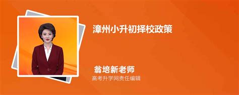 2021年上海领科双语学校招生简章及收费标准_小升初网