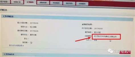 中国银行承兑汇票怎么网上操作，高手一次性帮你解答，快收藏_票据