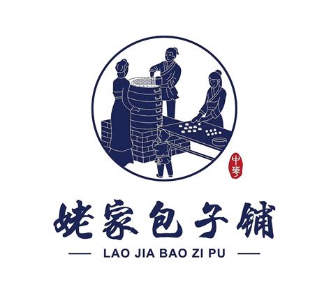 包子铺海报[z动心]_马二爷-站酷ZCOOL