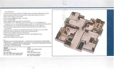 Mahalaxmi Residency | at Bagasara, Amreli