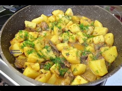 ГОВУРМА из КУРИНОЙ ПЕЧЕНИ Вкусный ужин за 25 минут - YouTube
