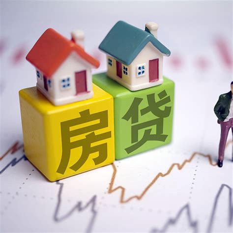 关于调整芜湖市惠居住房金融有限公司个人住房贷款政策的通知_房产资讯_房天下