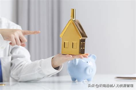 商业贷款买房需要注意哪些？-楼盘网