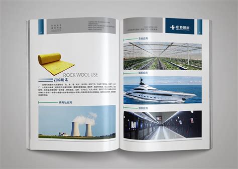 建材图册设计-苏州画册设计丨苏州宣传册设计丨产品手册设计丨企业画册设计公司