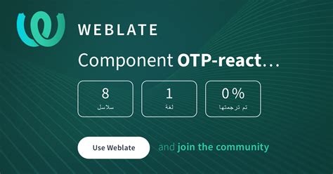 OTP-react-redux/OTP-UI Endpoints Overlay — Arabic @ Hosted Weblate