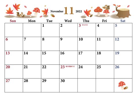 りすがおしゃれな2022年11月カレンダーの無料テンプレートは書き込み利用が出来て便利｜素材デザイン王