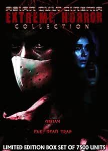Asian Cult Cinema: Extreme Horror Collection: Amazon.in: Miyuki Ono ...