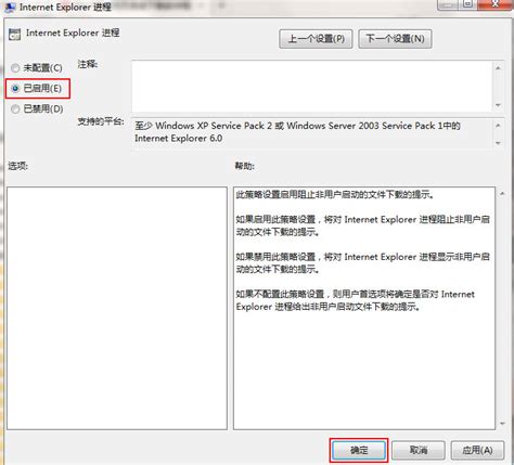 win7禁止系统更新怎么设置 - 大数据 - 亿速云