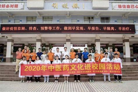 湛江中医学校2022年春季学期师生返校防疫工作指引_校门_核酸_风险