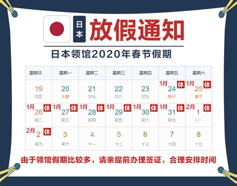 广州送签-日本单次旅游签证(简化只需护照+相片即可+免在职免资产+加急5工),马蜂窝自由行 - 马蜂窝自由行