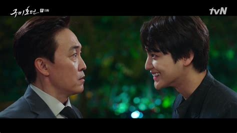 Image result for Animated Tale Part 11