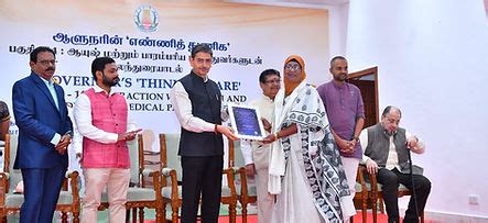 At Raj Bhavan | SreehareeyamAyurveda