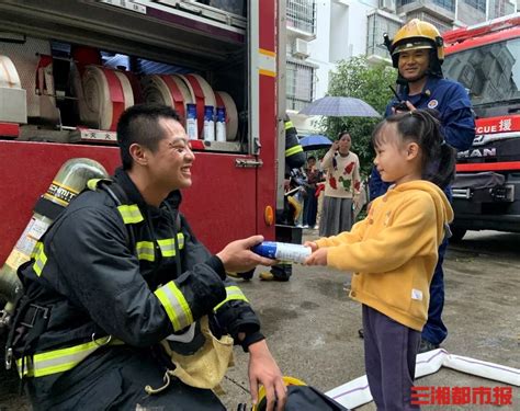 消防员成功灭火后，4岁女孩送上最暖“谢礼” - 城事 - 三湘都市报 - 华声在线