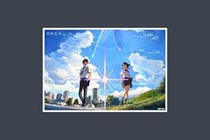 Aniwave: Your Name - Mitsuha Miyamizu and Taki Tachibana 300 gsm ...