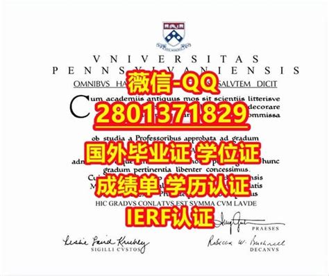 #专业办理国外文凭UVic学位证 | PPT