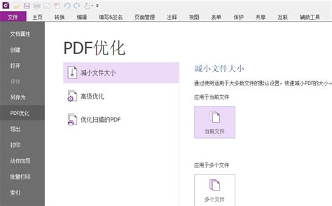看pdf的软件有哪些？这几款了解一下-CSDN博客