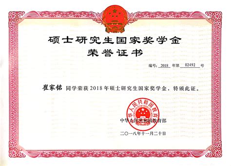 2021年毕业典礼暨学位授予仪式举行-中国地质大学（北京）