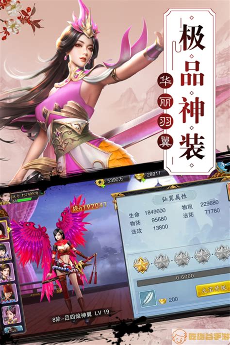 PC幻世录1+2 典藏合集 | 攻略+修改器+MOD+强化版 - 围炉Go