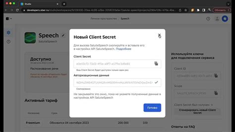 SaluteSpeech App (синтез и распознавание речи) - YouTube