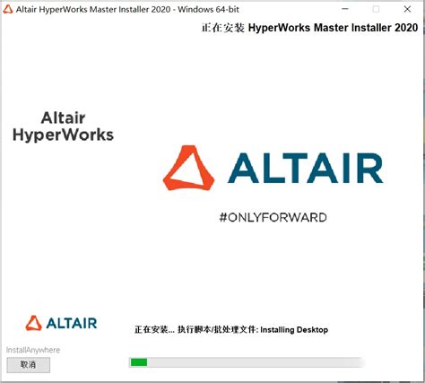 Image result for HyperWorks Software Logo